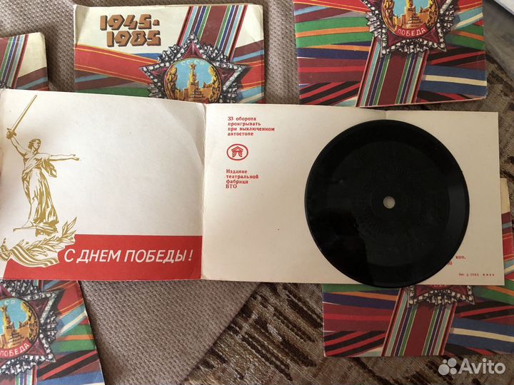 Долгоиграющие пластинки