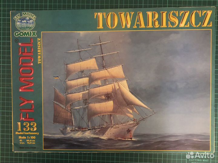 Модели из бумаги - парусные корабли Shipyard