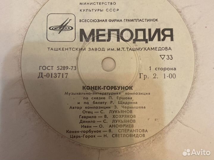 Виниловые пластинки СССР