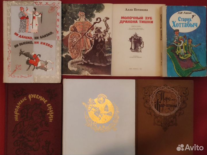 Детские книги СССР