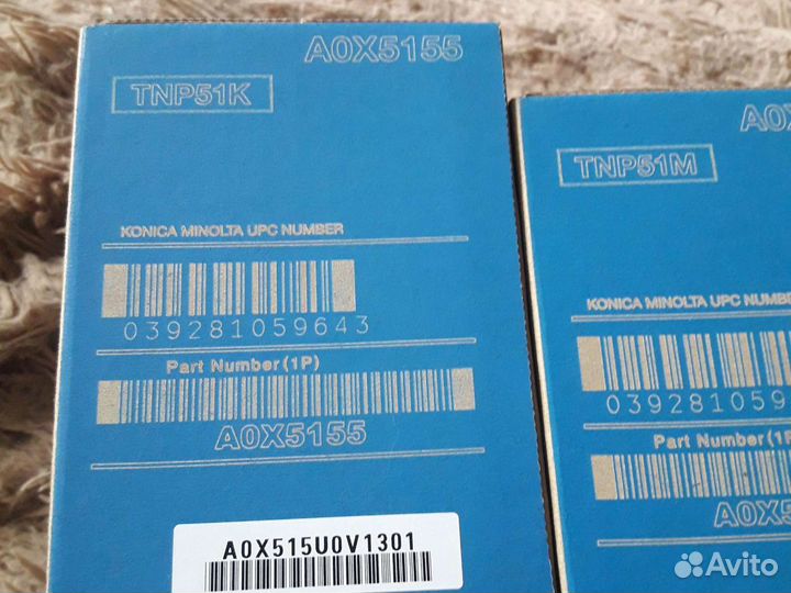 Картриджи и тонеры Konica Minolta комплект