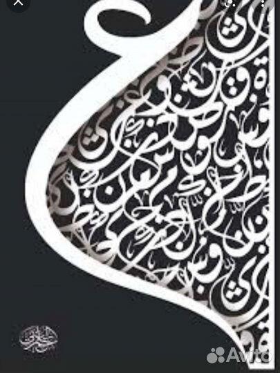 Предложение услуг