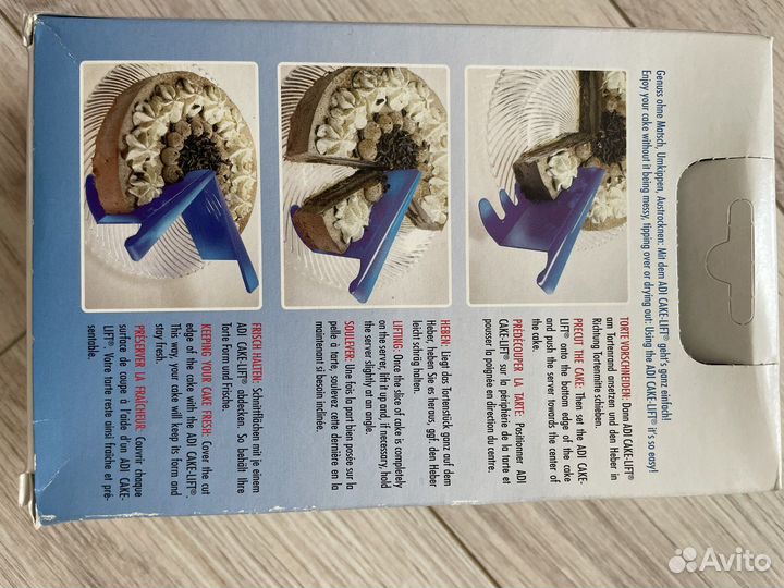 Лопатки для тортов