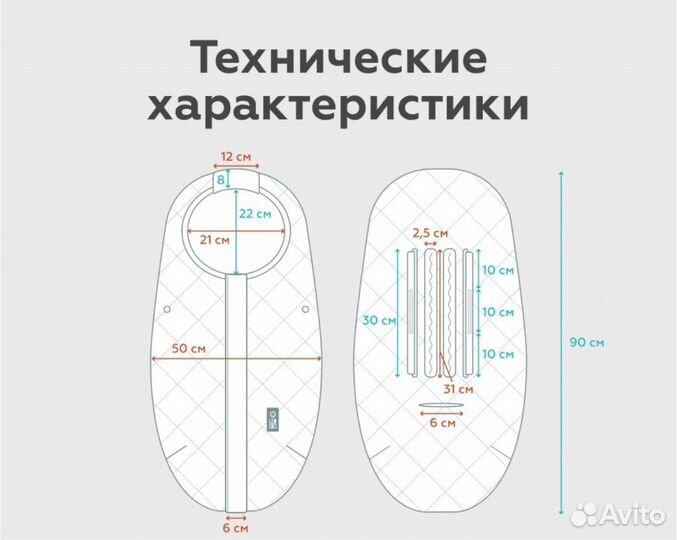 Конверт leokid демисезонный