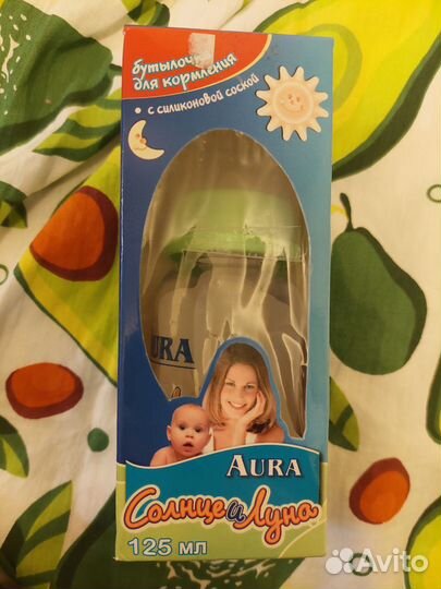 Бутылочки для кормления 2шт новые