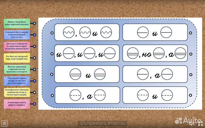 Репетитор по русскому языку и литературе