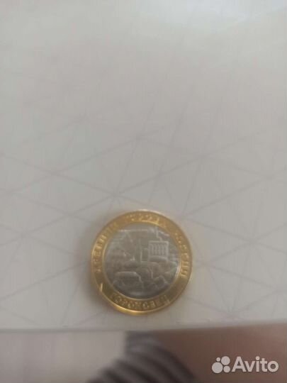 Юбилейные монеты