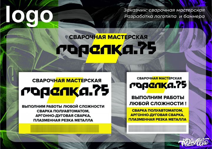 Изготовление вывесок Наружная реклама Баннеры