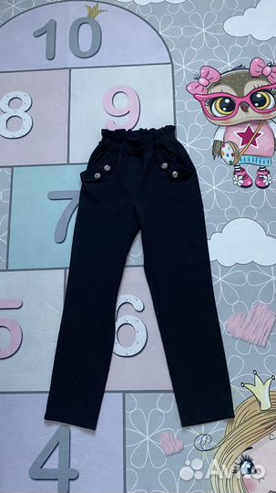 Школьная одежда