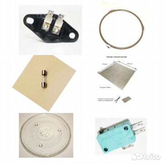 Запчасти для микроволновки свч