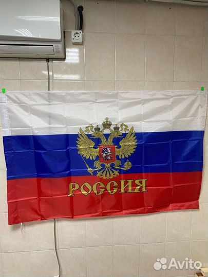 Флаг россии 90х145