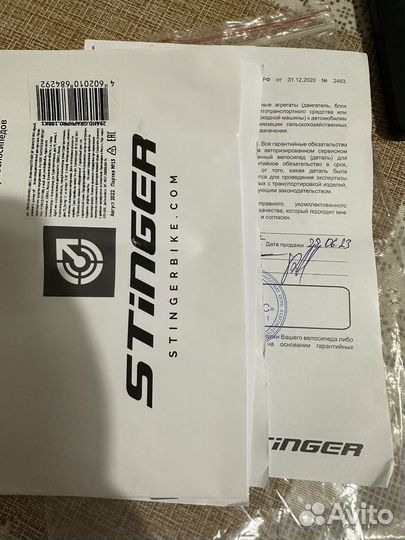 Велосипед stinger graphite PRO 29