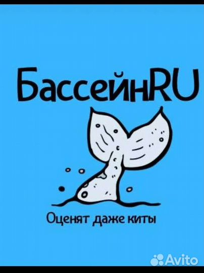 Работа строительство