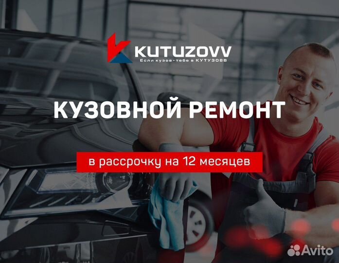 Покраска автомобиля локально без перехода