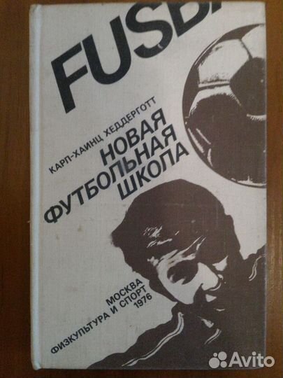 Тренировка футболистов(Германия)