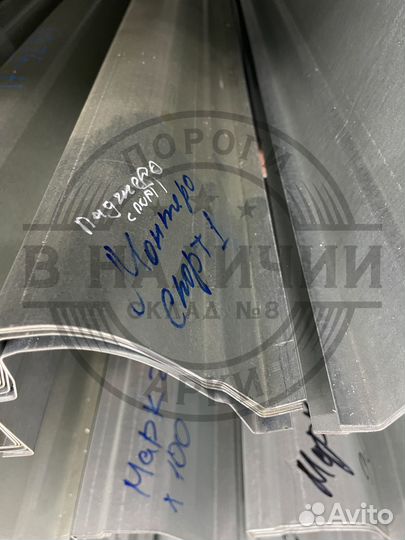 Ремонтный порог правый Mitsubishi Pajero Sport