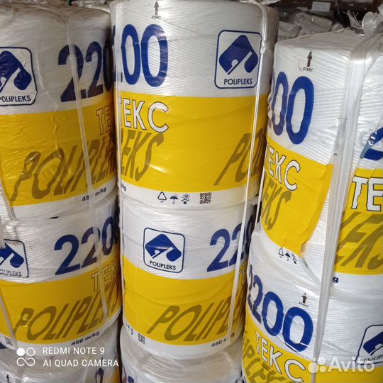 Шпагат сеновязальный 2200 текс