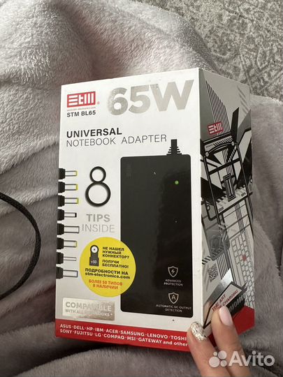 Адаптер для ноутбука
