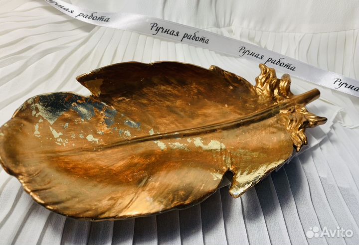 Перо гипсовое