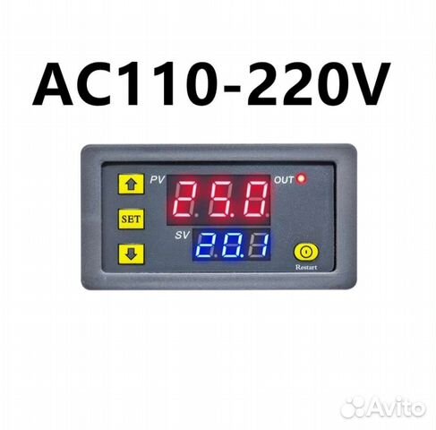 Реле времени