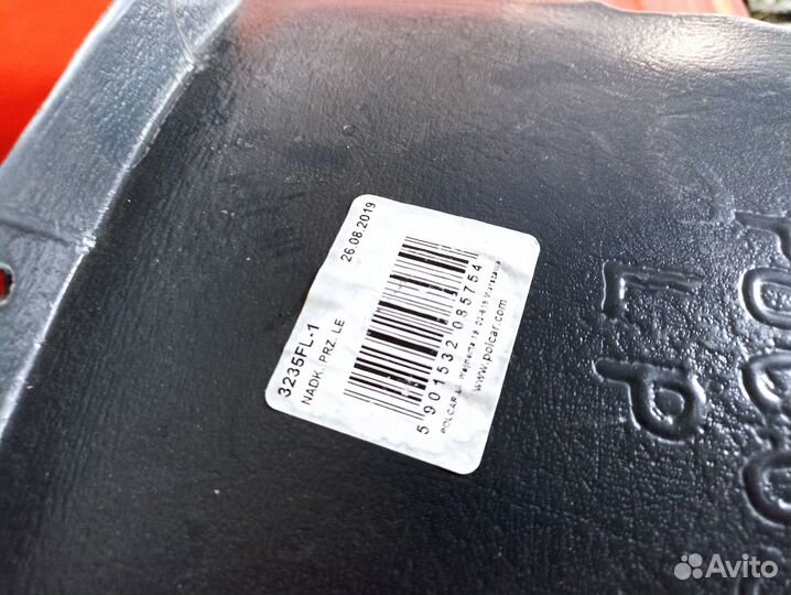 Подкрылок передний левый Ford Focus 2 C-MAX