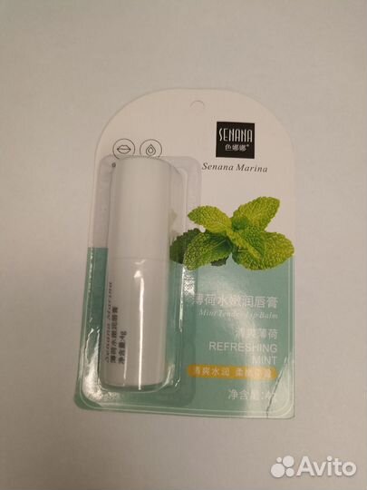 Набор канцелярский Авокадо