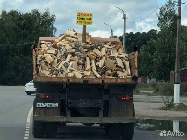 Дрова с доставкой