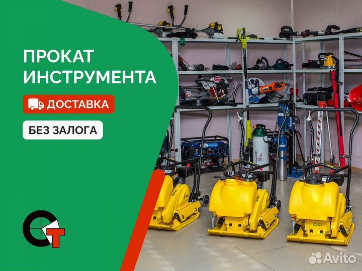 Аренда инструмента и строительных лесов