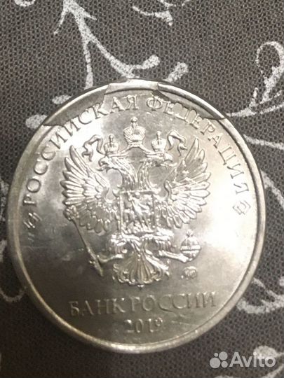 Монеты с заводским браком