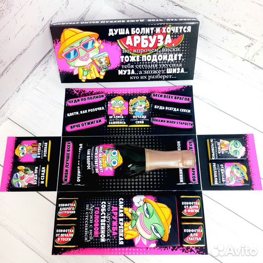 Подарок для подруги