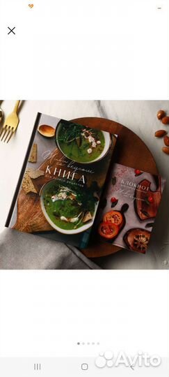 Книга для записи кулинарных рецептов