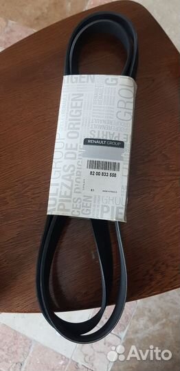 Комплект грм, помпа И ремень