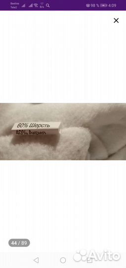 Комплект.Шапка с утеплителем