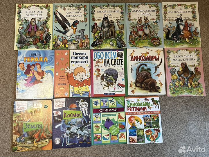 Книги детские познавательные и сказки (динозавры)