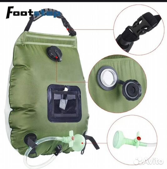 Походный душ 20 литров на солнечной батарее