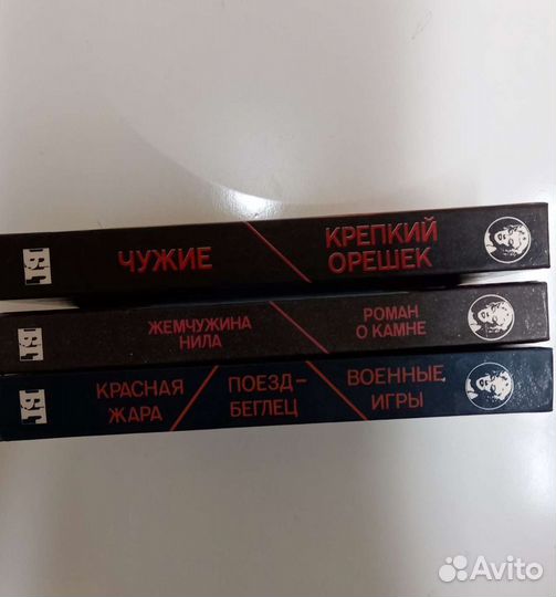 Коллекция книг