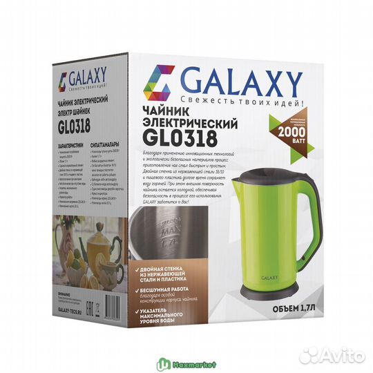 Чайник электрический Galaxy GL 0318 17л зеленый
