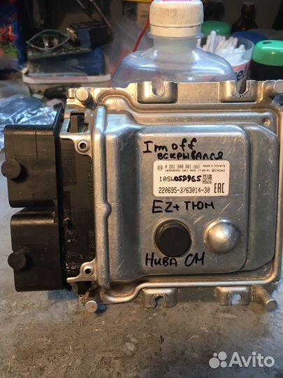 Продажа эбу :УАЗ, CH Niva Bosch 17.9.71