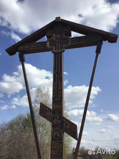 Поклонный крест