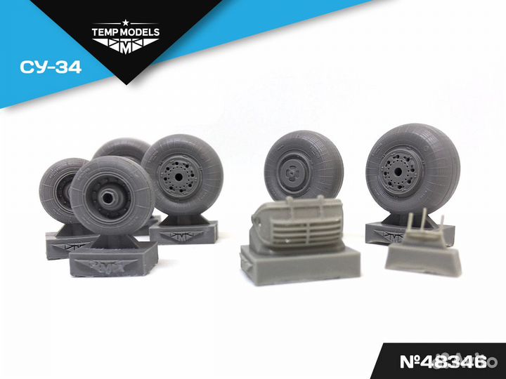 Дополнение из смолы Temp Models 48346 1/48