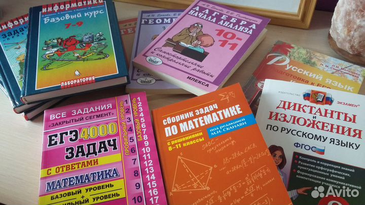 Учебные пособия, учебник по информатике 7-9 класс