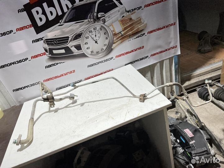 Трубка кондиционера Chery Indis чери черри