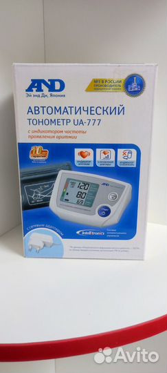 Тонометры новые