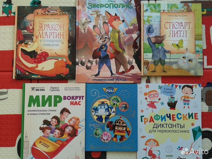 Книги для детей новые