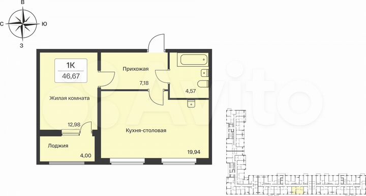1-к. квартира, 46,7 м², 5/11 эт.
