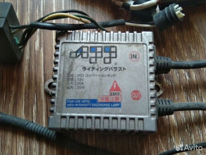 Мото ксенон