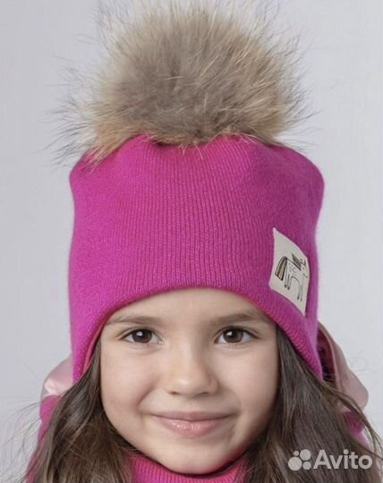Шапка детская зимняя 42-46
