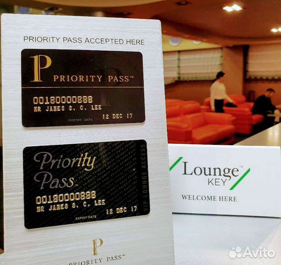 Проход в Бизнес зал Аэропорт/Жд вокзал