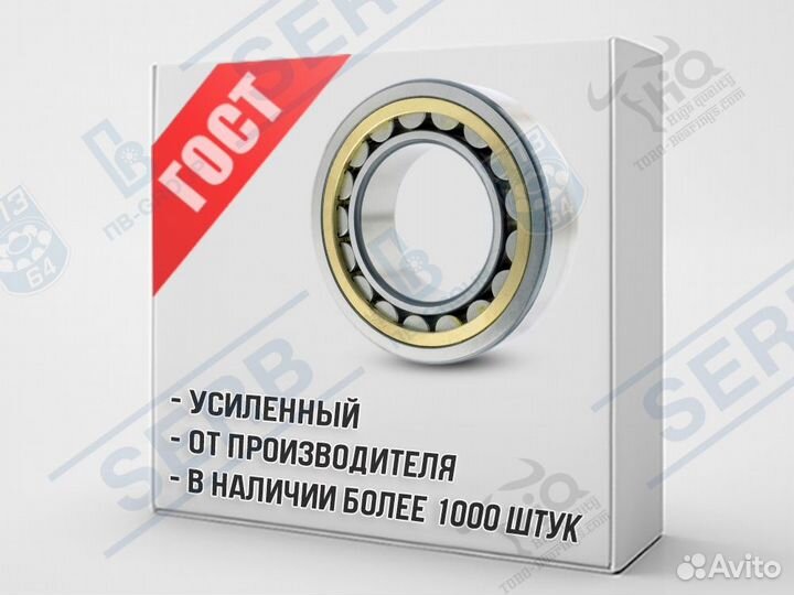 Подшипник 12507 (35*72*23мм) аналог NF2207