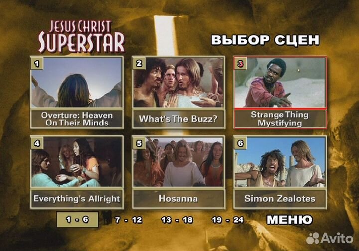 DVD диск 